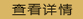 �鿴����
